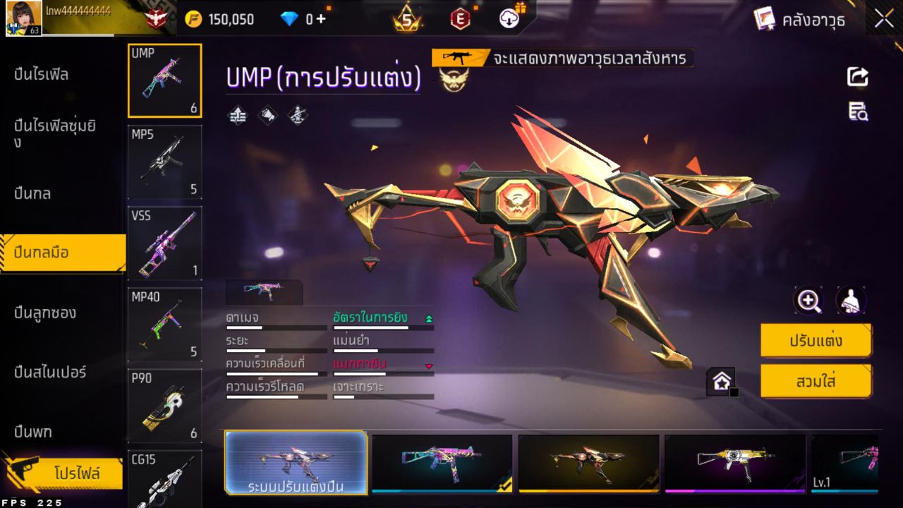 FREEFIRE