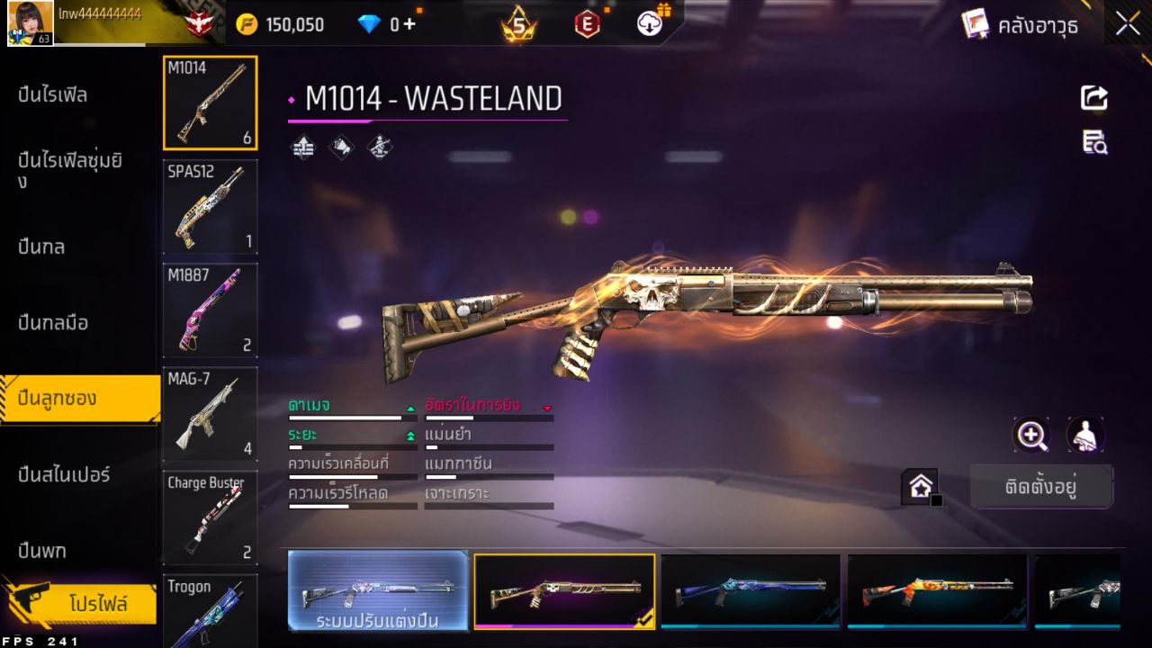 FREEFIRE