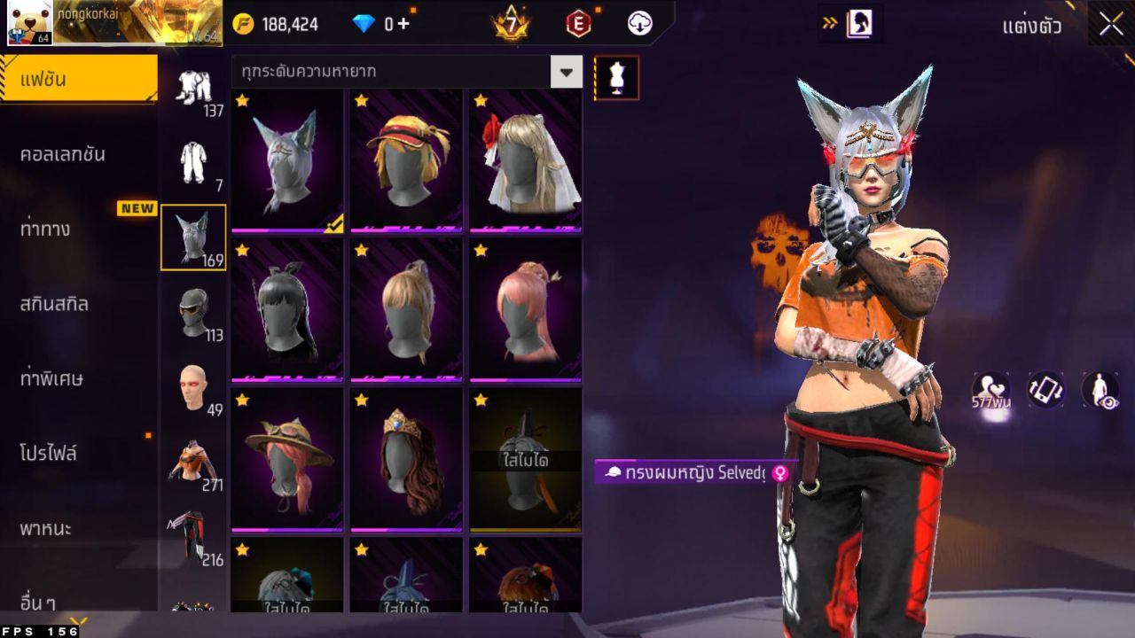 FREEFIRE