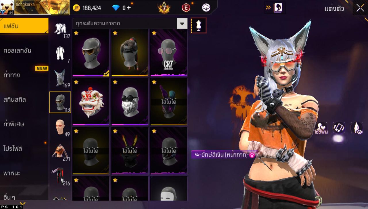 FREEFIRE