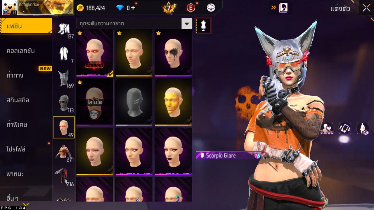 FREEFIRE