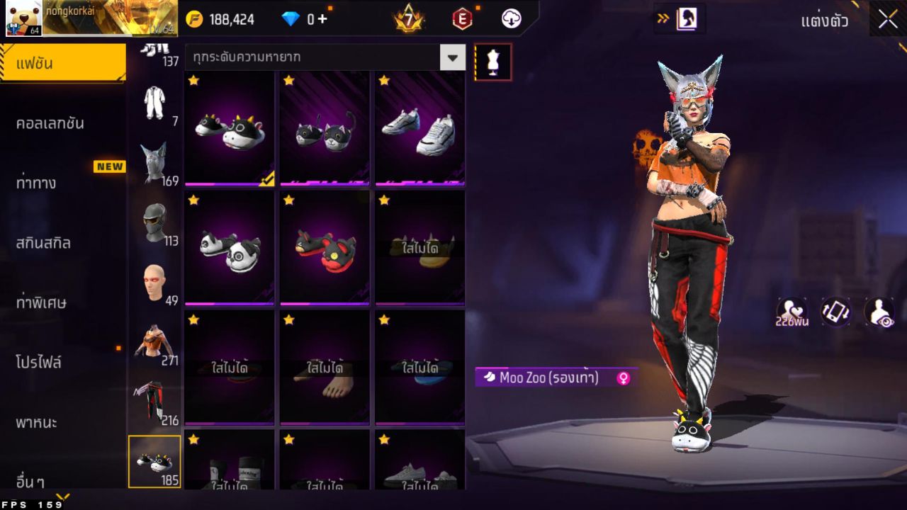 FREEFIRE