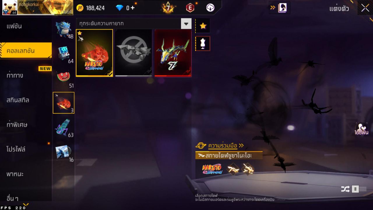 FREEFIRE