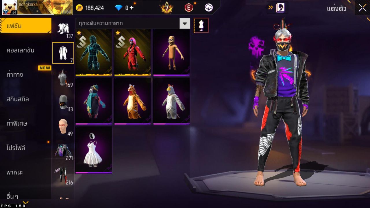 FREEFIRE