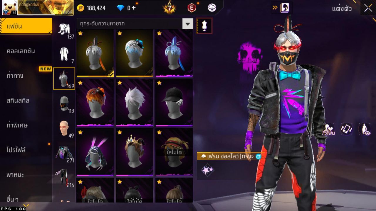 FREEFIRE