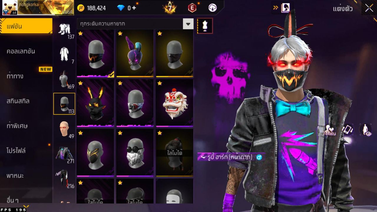 FREEFIRE