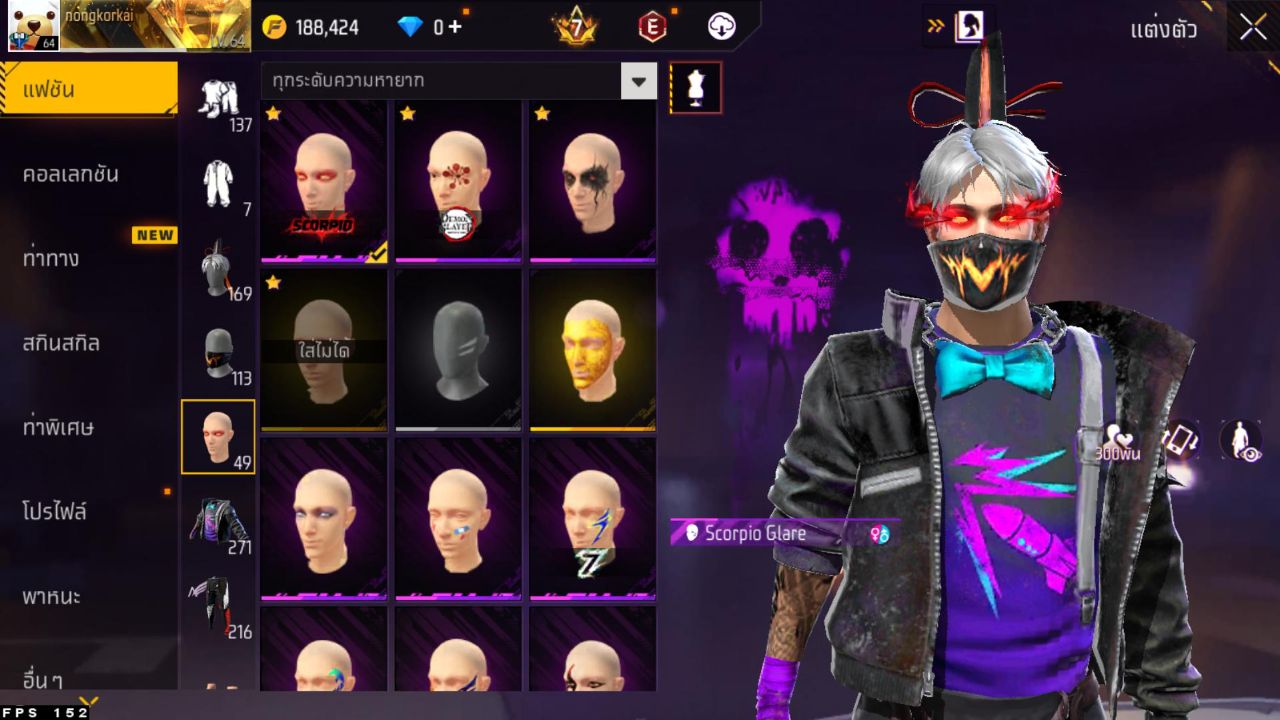 FREEFIRE
