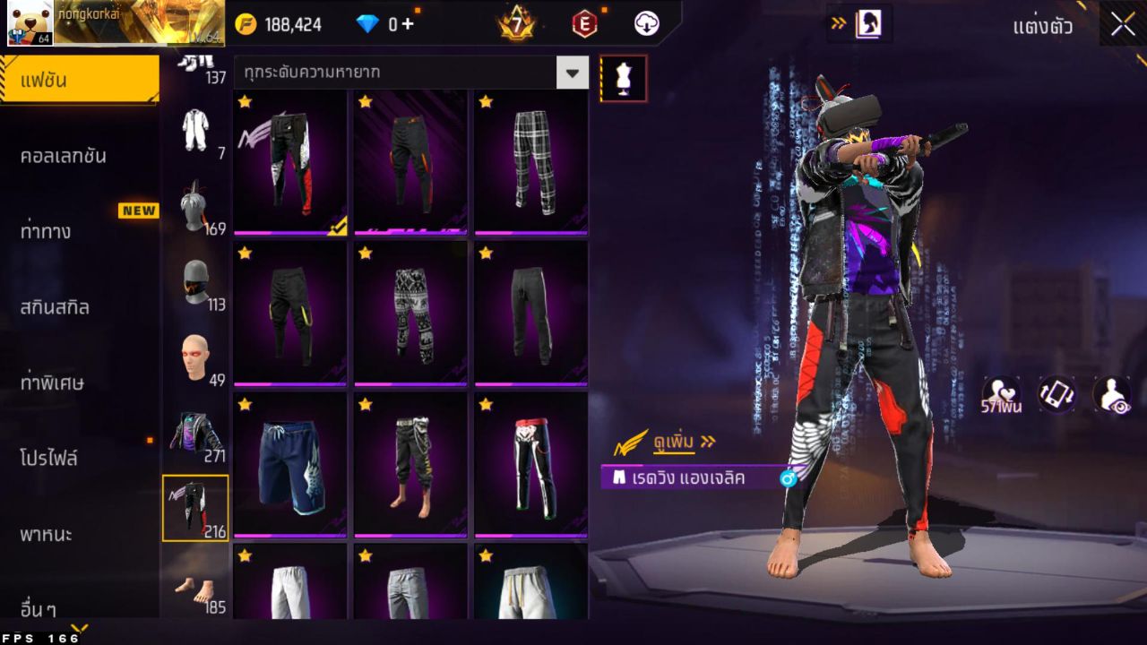 FREEFIRE