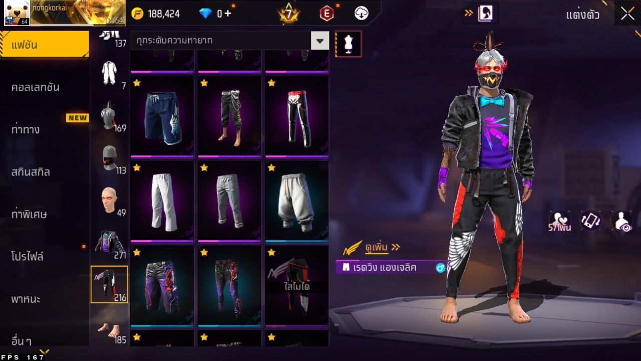 FREEFIRE