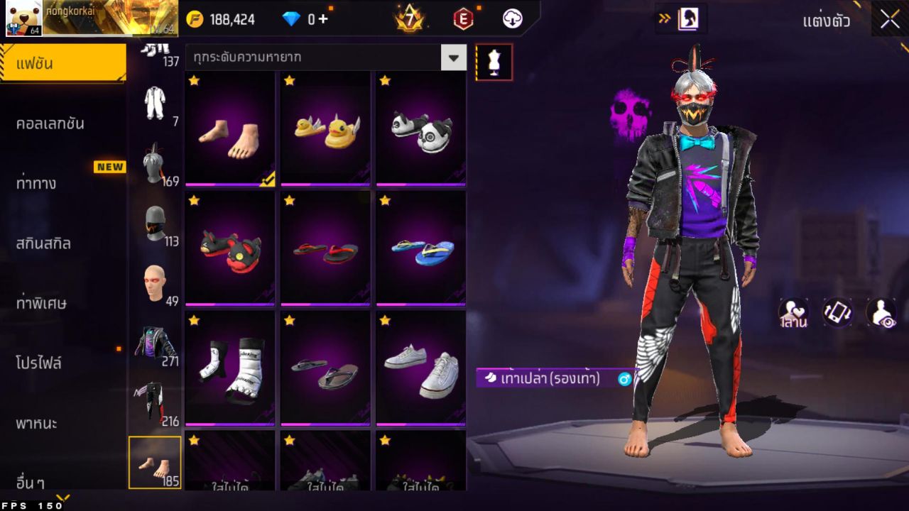 FREEFIRE