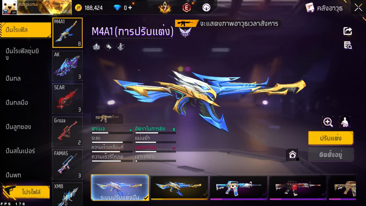 FREEFIRE