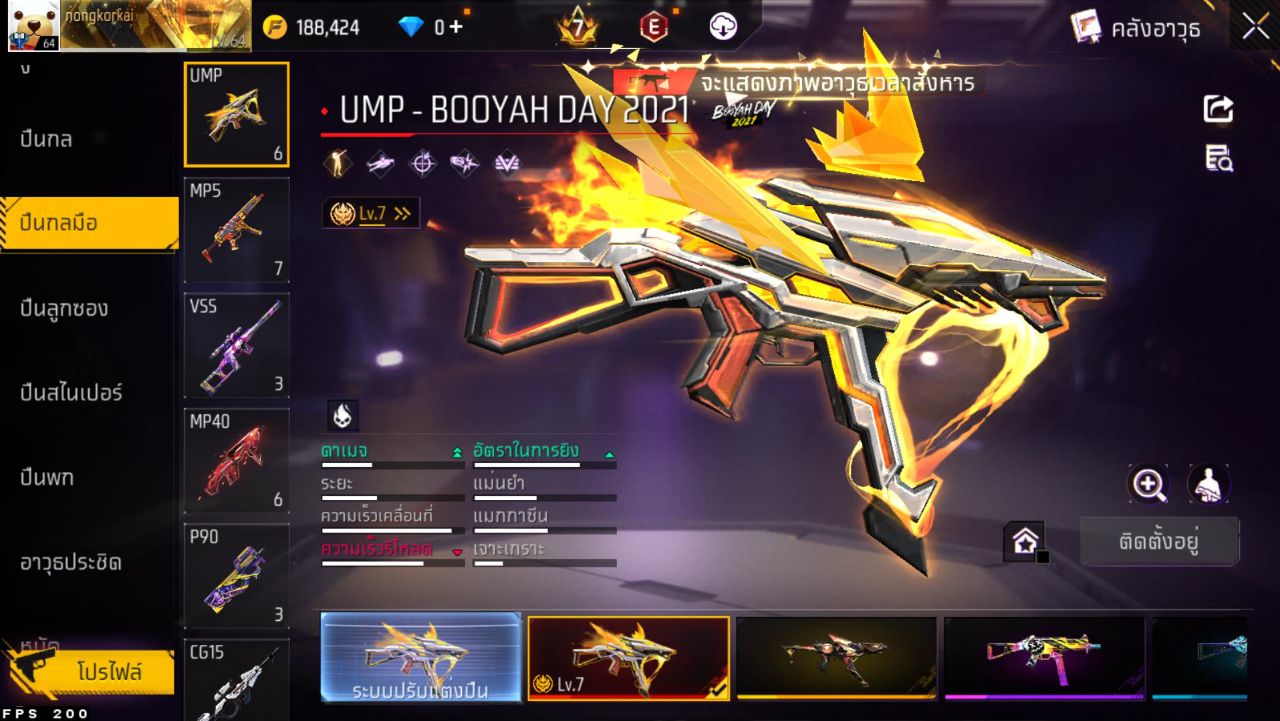 FREEFIRE