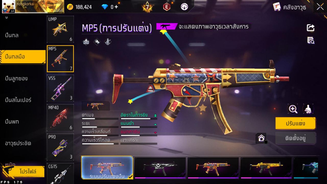 FREEFIRE