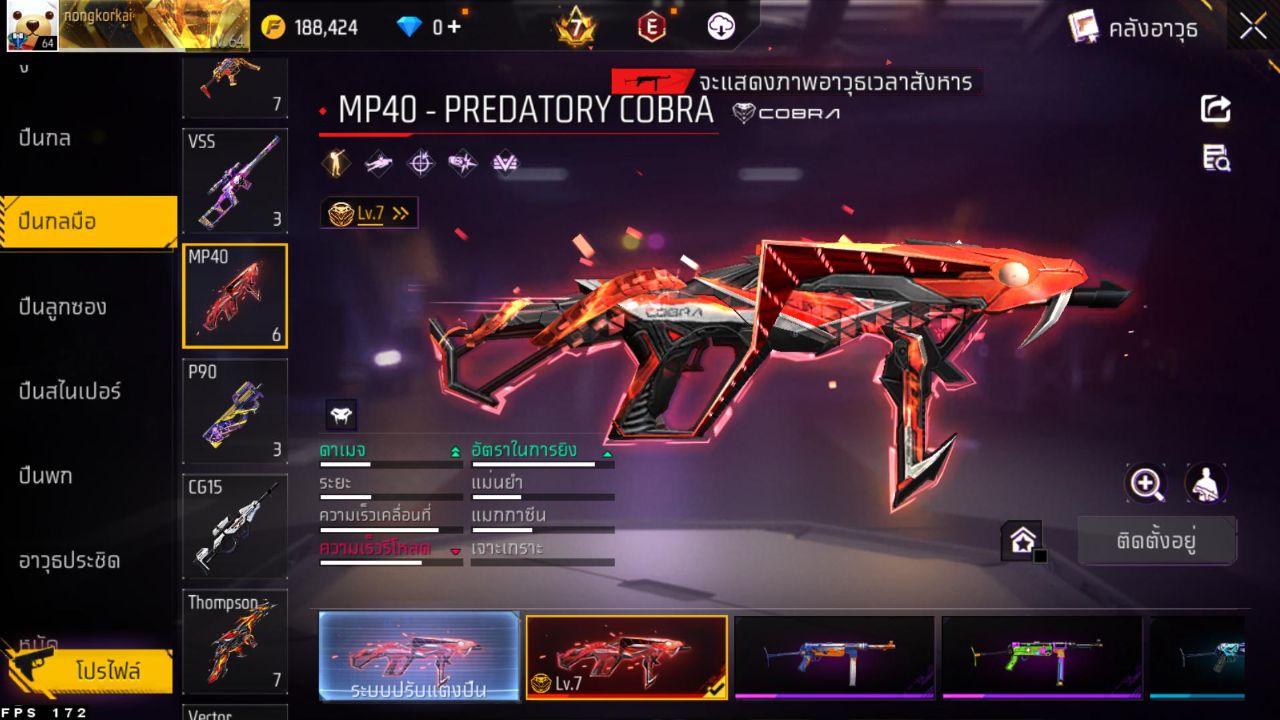 FREEFIRE