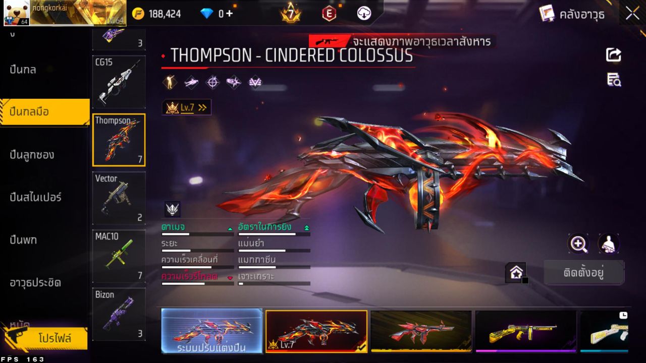 FREEFIRE