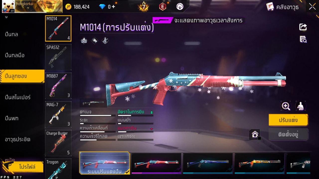 FREEFIRE