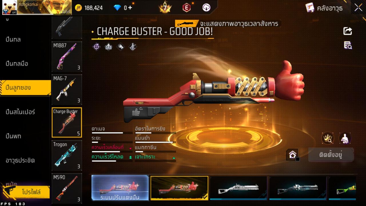 FREEFIRE