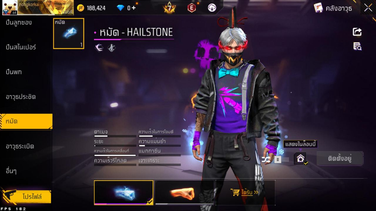 FREEFIRE