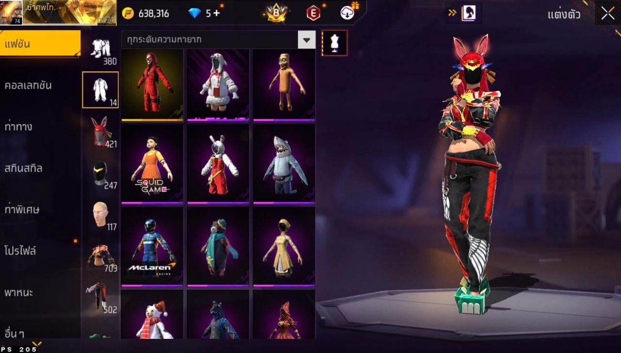 FREEFIRE