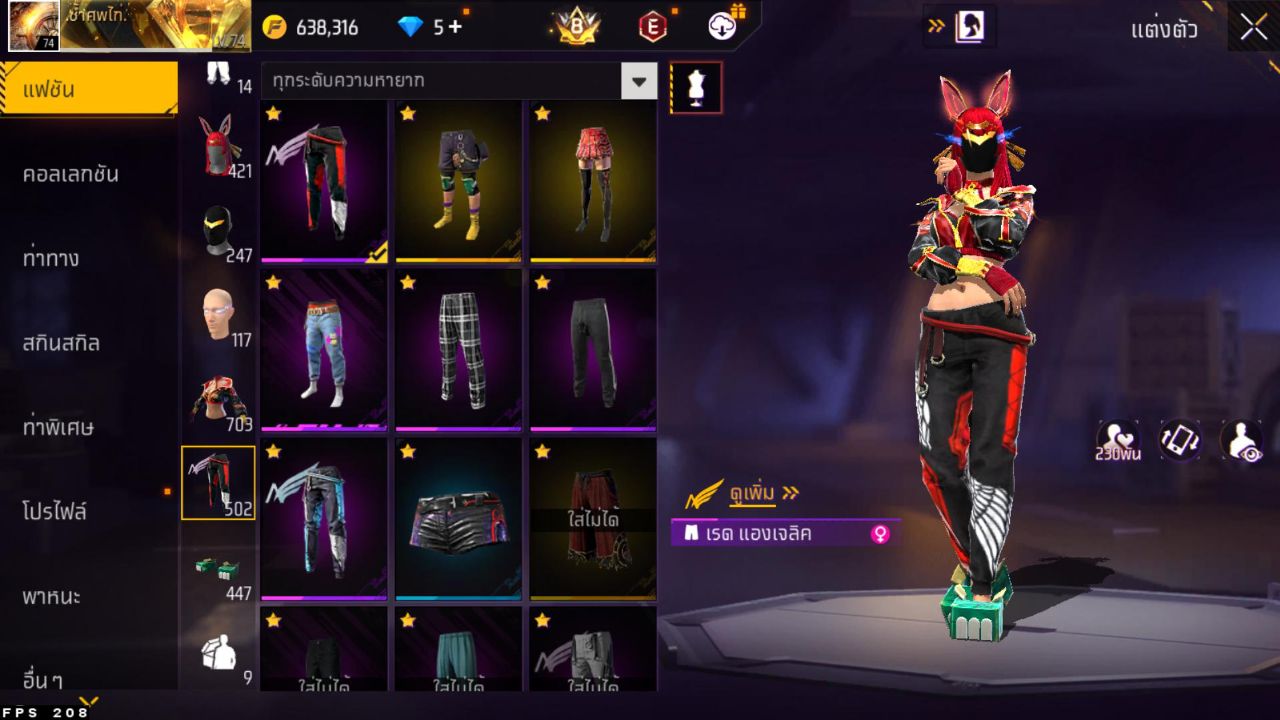 FREEFIRE
