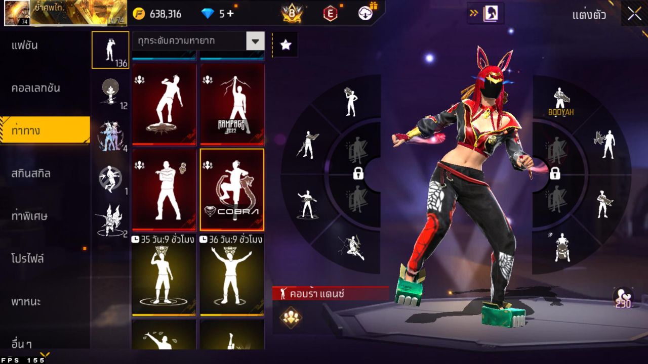 FREEFIRE