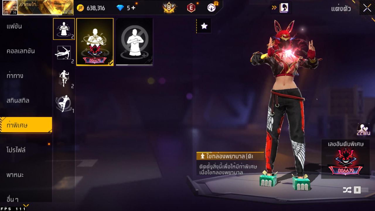 FREEFIRE