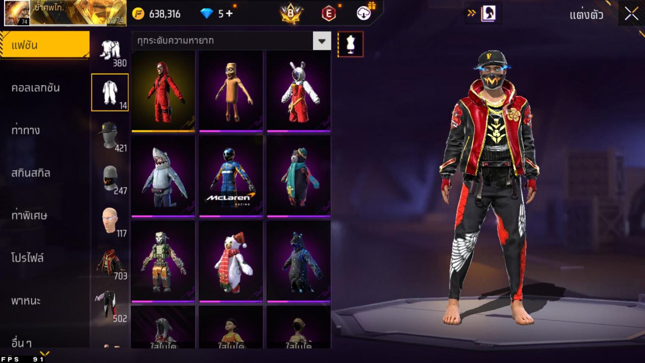 FREEFIRE