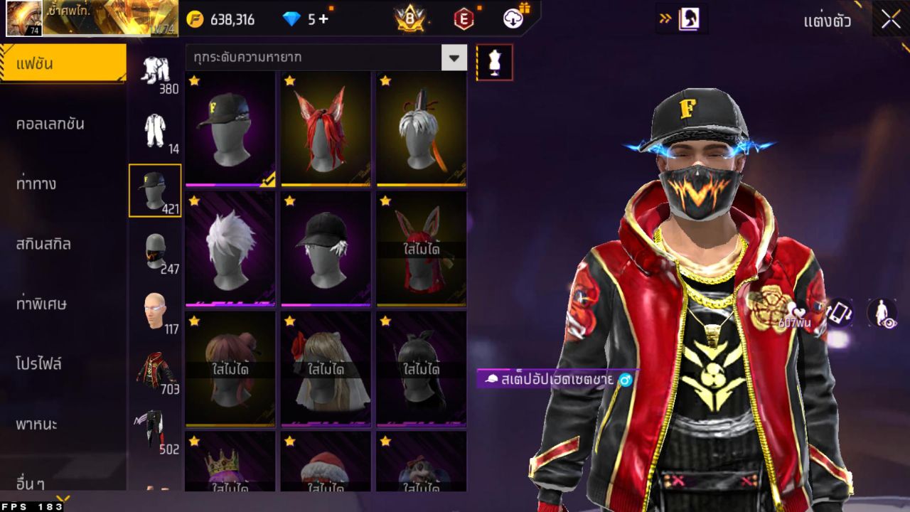 FREEFIRE