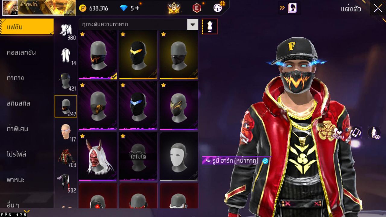 FREEFIRE