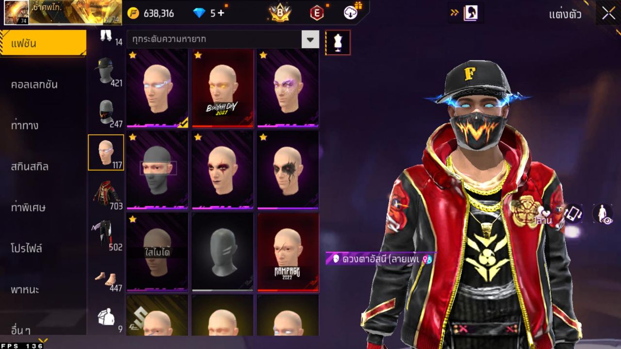 FREEFIRE