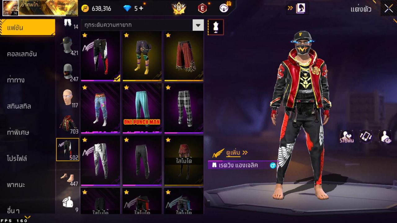 FREEFIRE