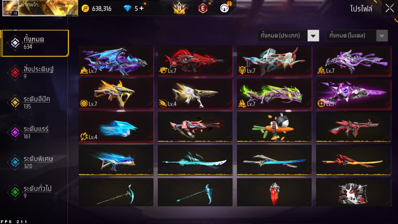 FREEFIRE
