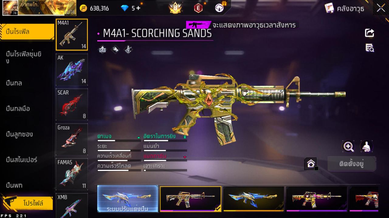 FREEFIRE