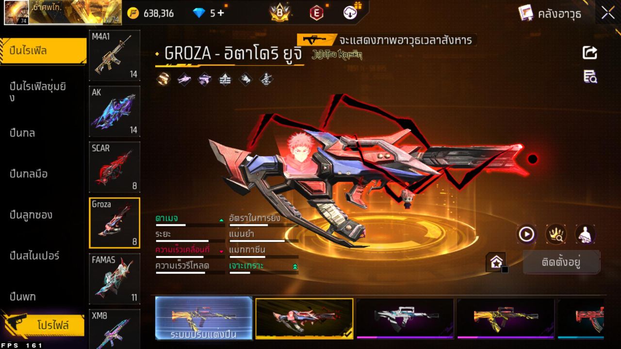 FREEFIRE