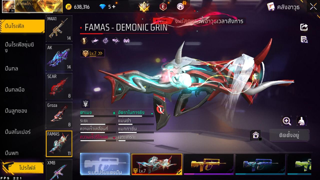 FREEFIRE