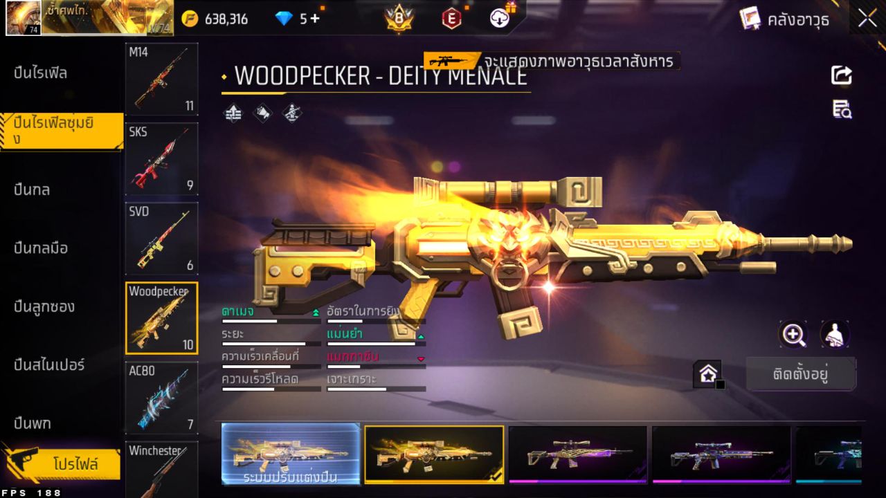 FREEFIRE