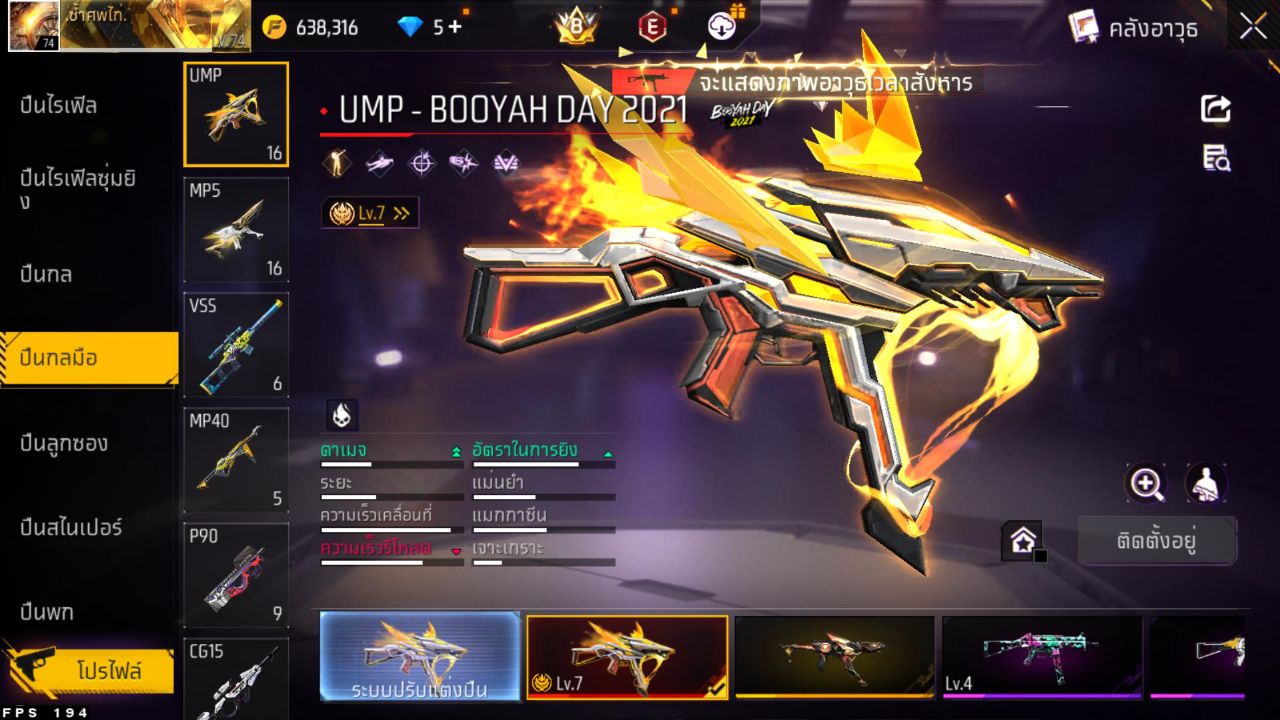 FREEFIRE