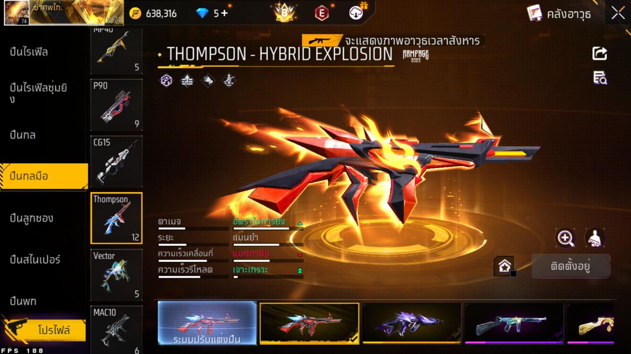 FREEFIRE