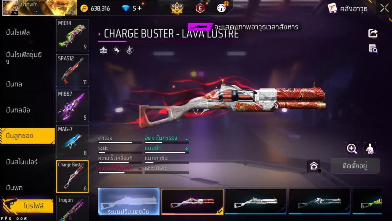 FREEFIRE