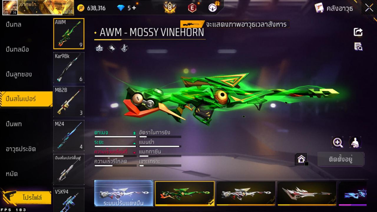 FREEFIRE