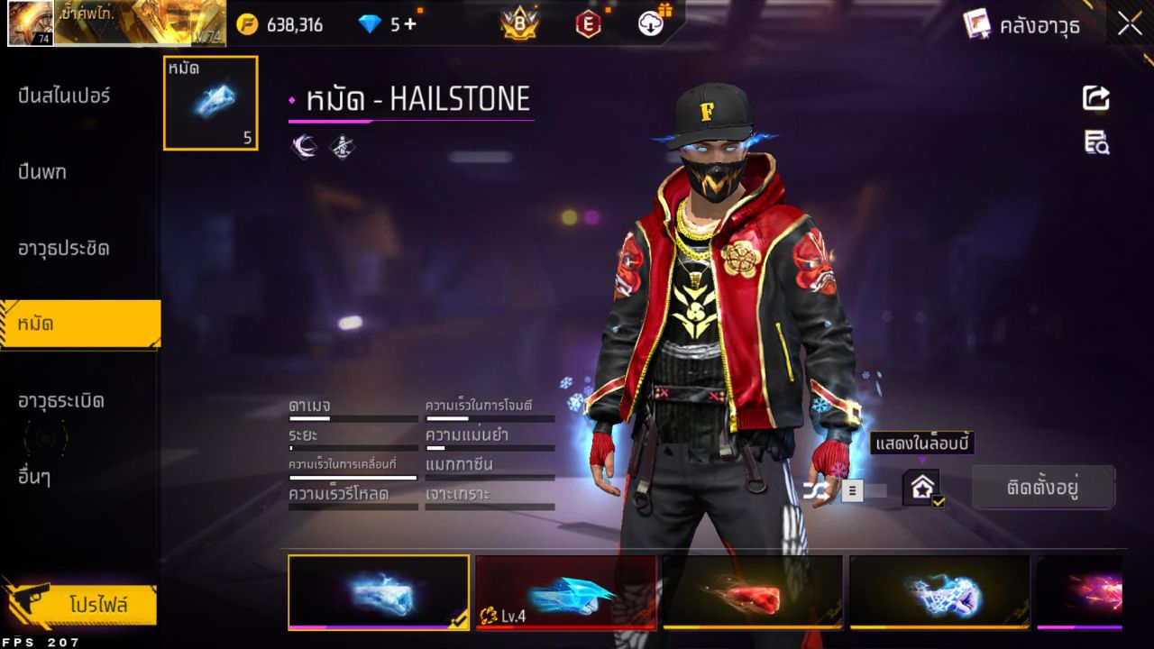 FREEFIRE