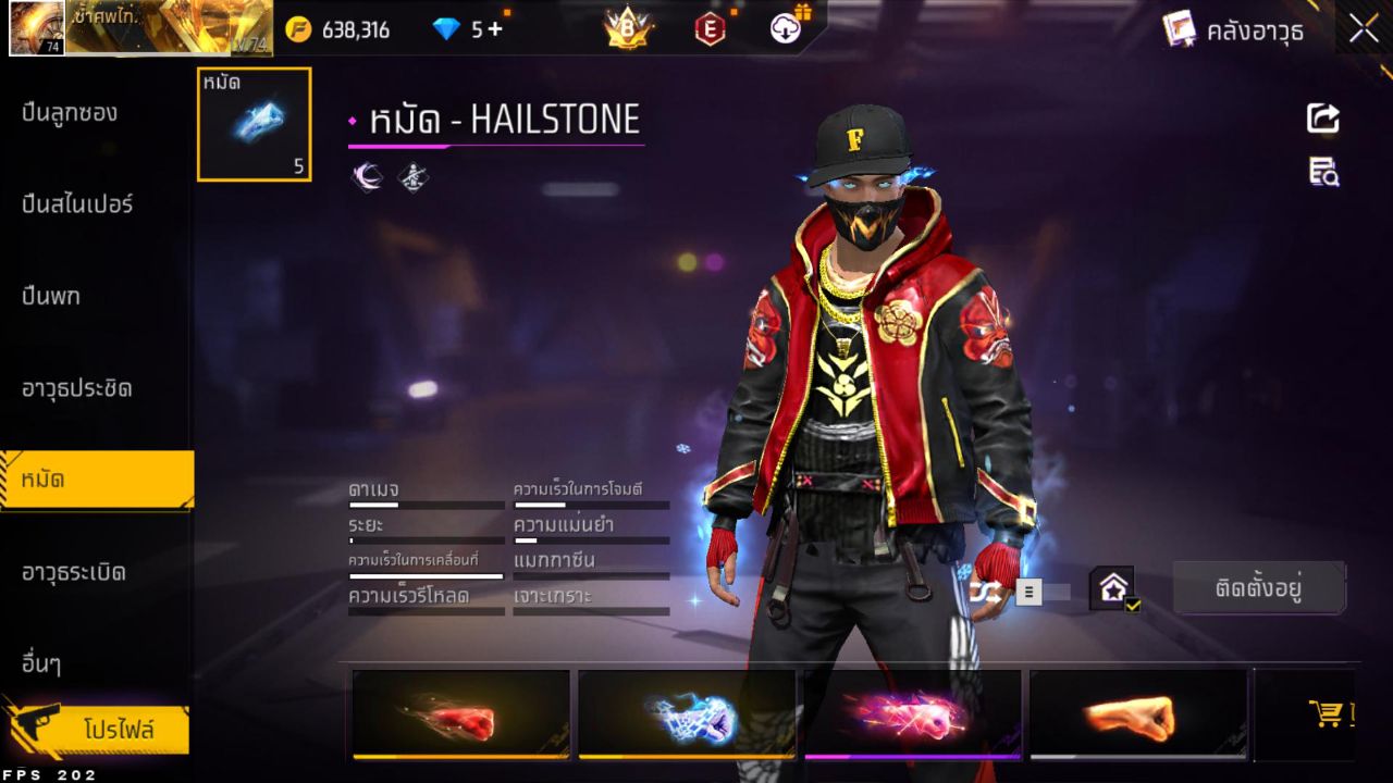 FREEFIRE