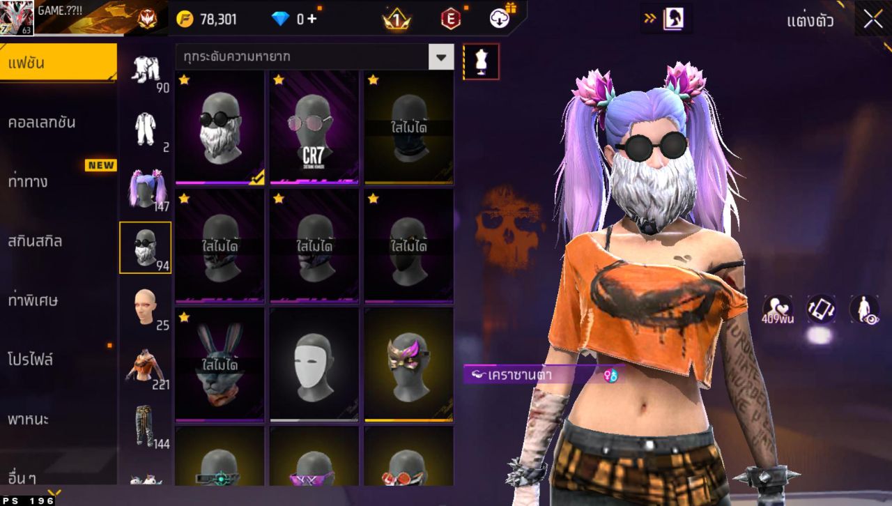FREEFIRE