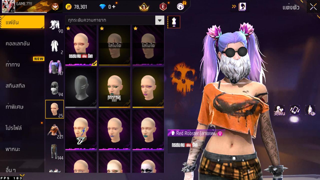 FREEFIRE