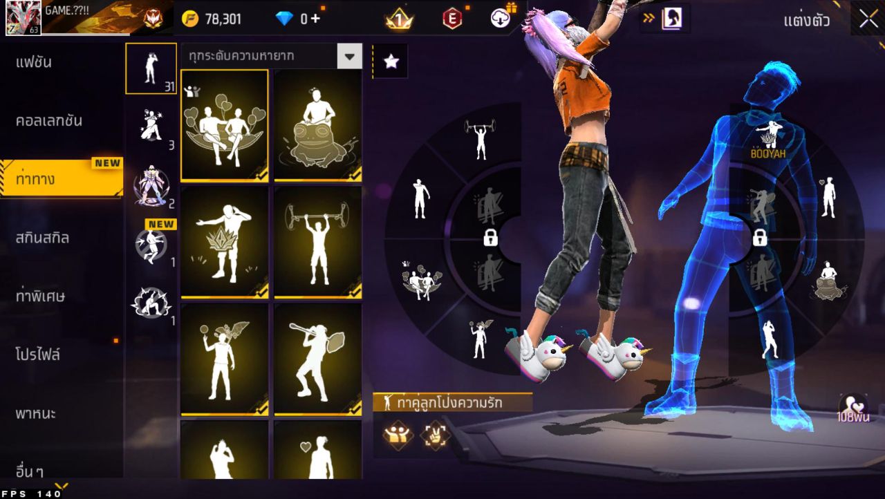 FREEFIRE