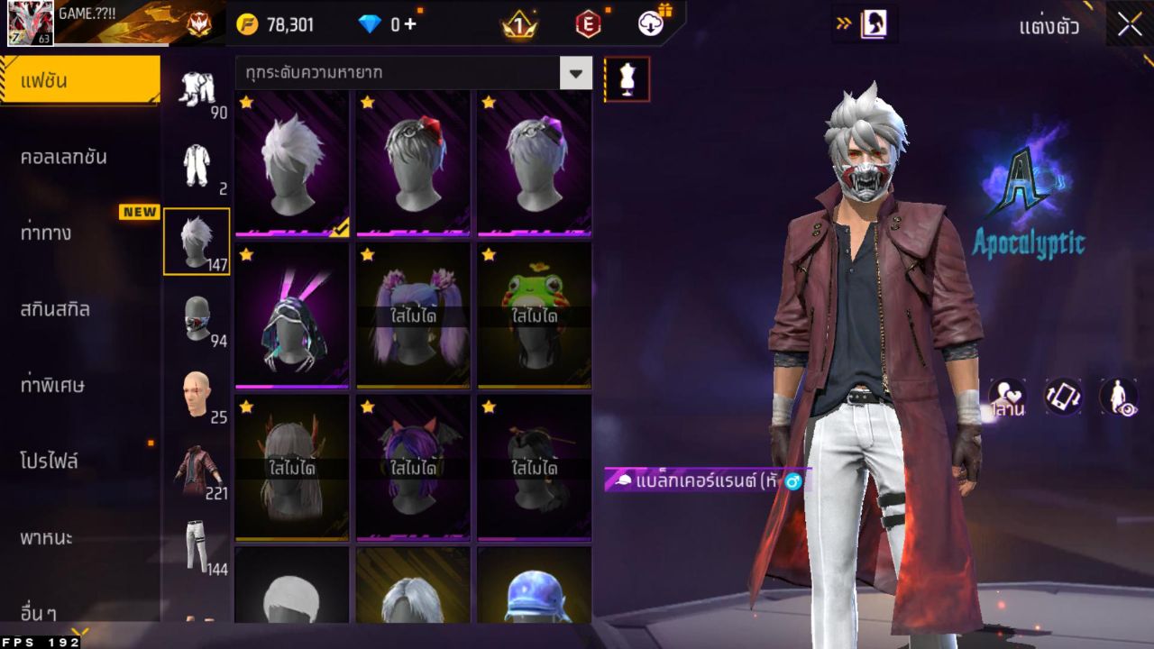 FREEFIRE