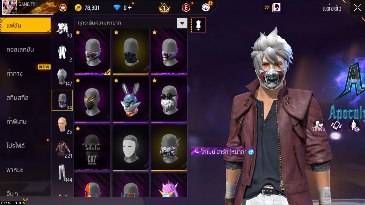 FREEFIRE