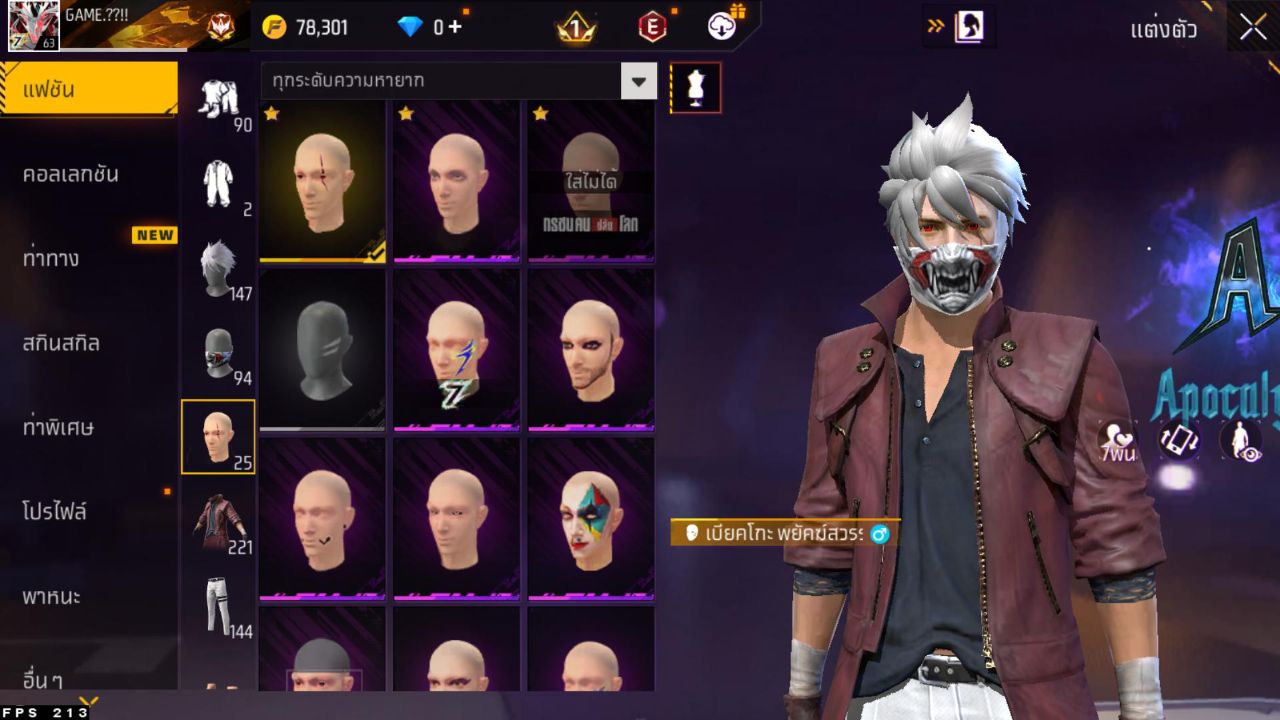 FREEFIRE