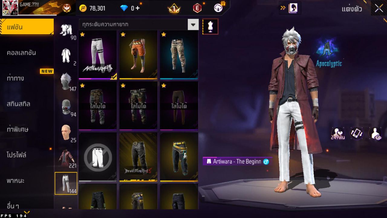FREEFIRE