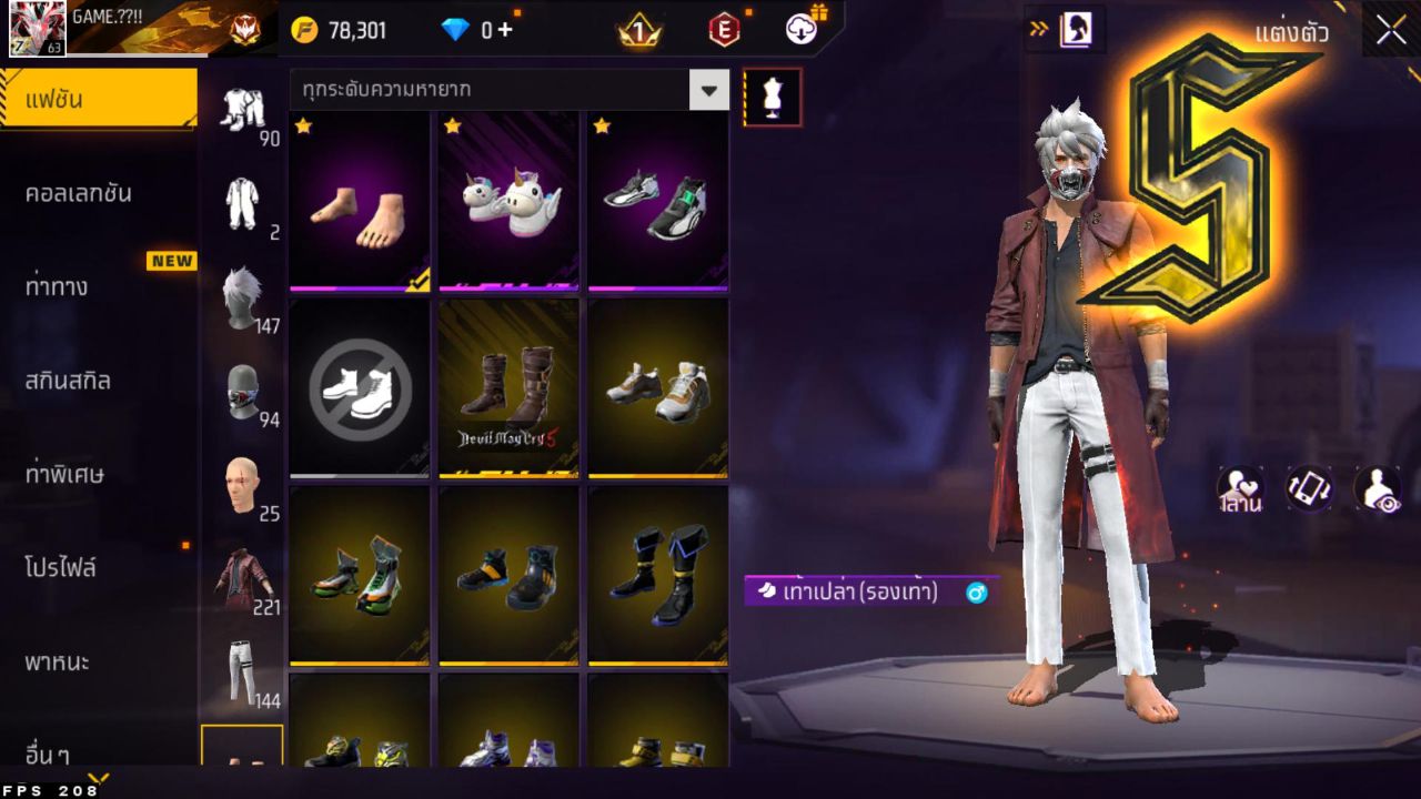 FREEFIRE